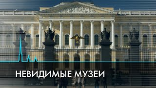 видео: Фондохранилища петербургских музеев картинка: Фондохранилища петербургских музеев