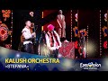 KALUSH ORCHESTRA – Stefania | Нацвідбір на Євробачення-2022