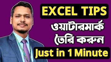 Watermark in Excel | MS Excel Tips And Tricks || Excel Tips-04