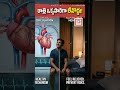రాత్రి ఒక్కసారిగా లేవొద్దు!| Don’t Wake Up Suddenly at Night! 😱 TS News Digital