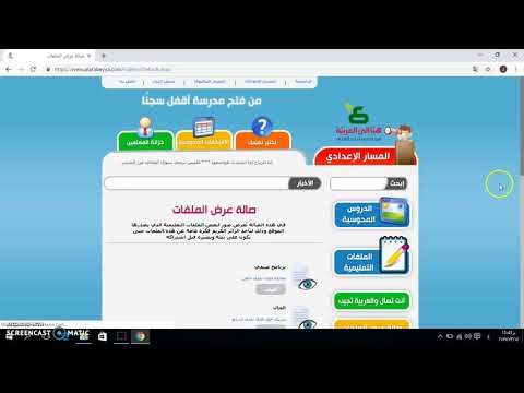 موقع هيا إلى العربية 02 02