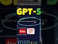 احصل على ChatGPT 5 مجانًا في Edge | شرح خطوة بخطوة 2026 #windows #smartphone #tech