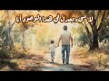 لو أمطرتْ ذهباً منْ بعدِ ما ذهبا.. الشاعر حسين العبدالله