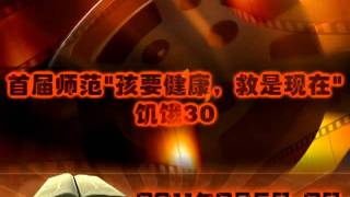 First Annual IPG 30-Hour Famine 2011 Promotion Clip