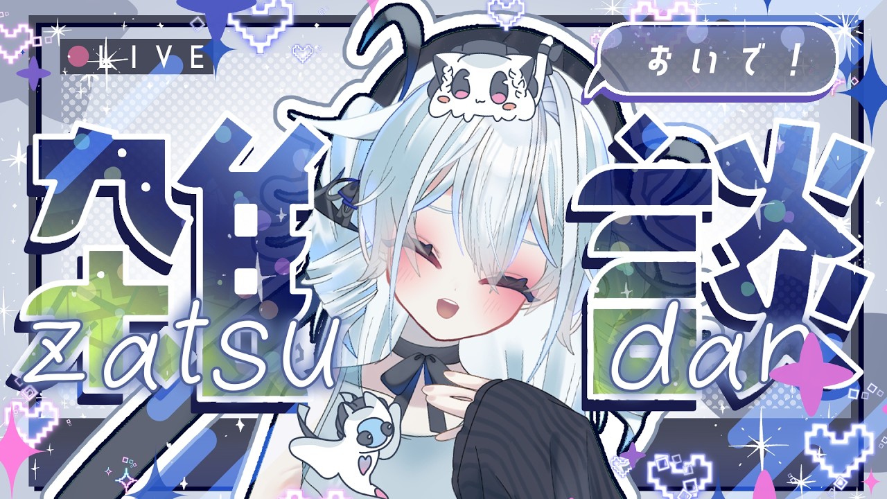 【Blender雑談】眠気0だ！！モデリングするぞ！！！【Blender 3Dモデリング 雑談 作業】