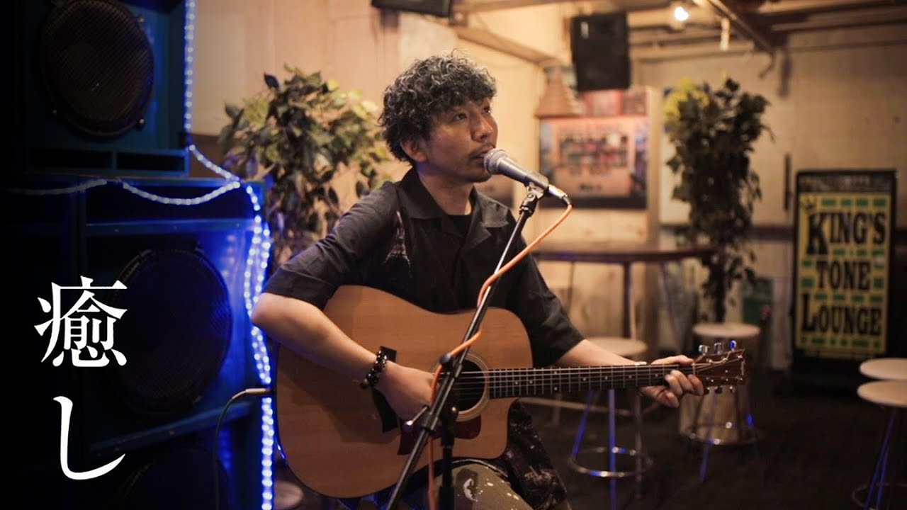 Ray 癒し Special Acoustic Version Youtube Ray 癒し Special Acoustic Version Youtube