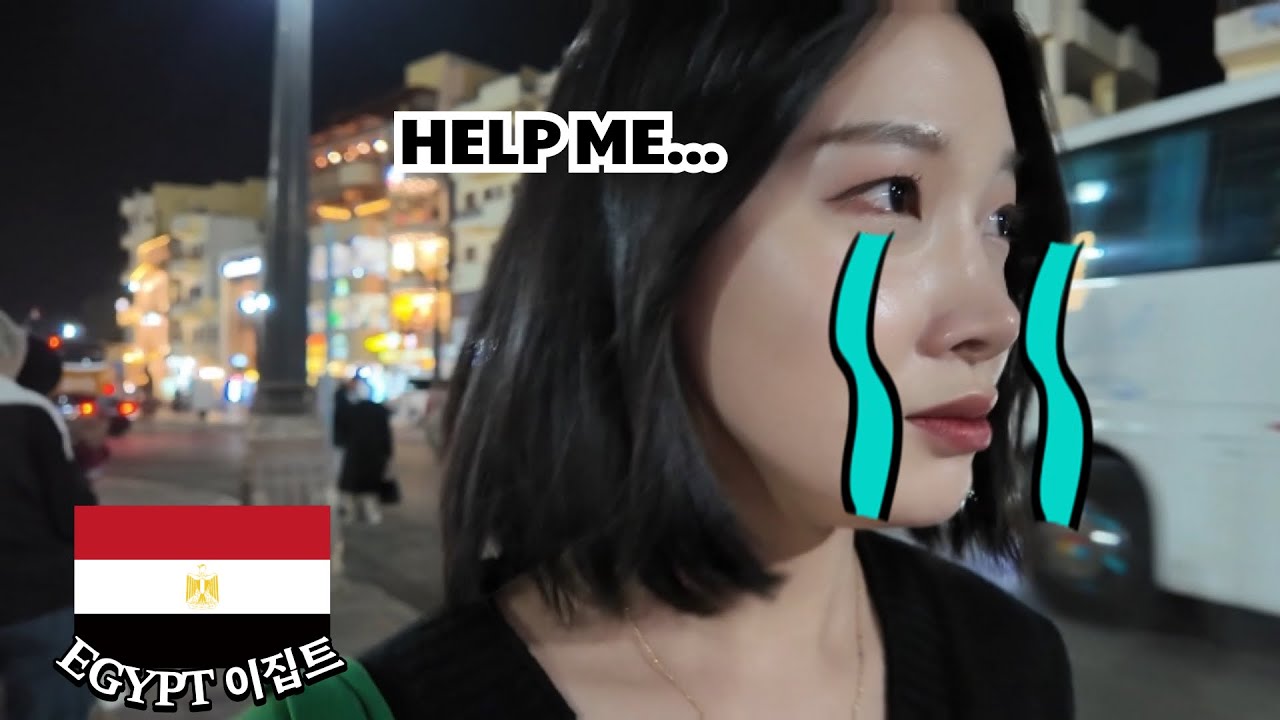 🇪🇬My BEST and WORST experience in Egypt…Korean girl فتاة كورية في مصر 역대급 이집트 여행, 이집트 남자랑 대판 싸우기