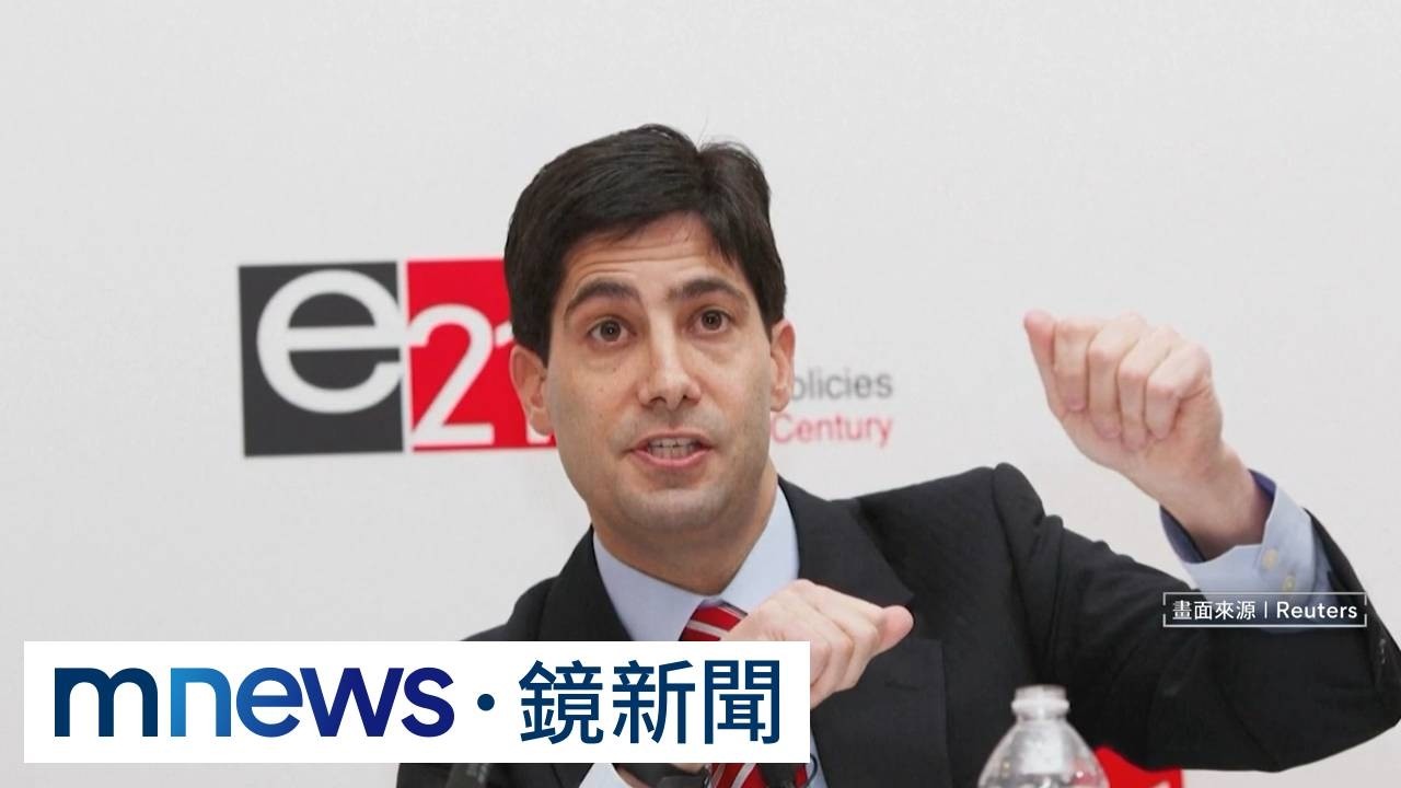 史上最分歧！　美參院通過華許接任聯準會主席｜#鏡新聞