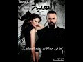 اغنية ما في حدا ادر يقشع المشاعر