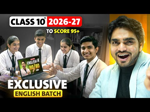 🔥CLASS 10TH 2026-27 | HOW TO GET 95+ MARKS IN ENGLISH | FULL PLAN REVEALED BY DEAR SIR