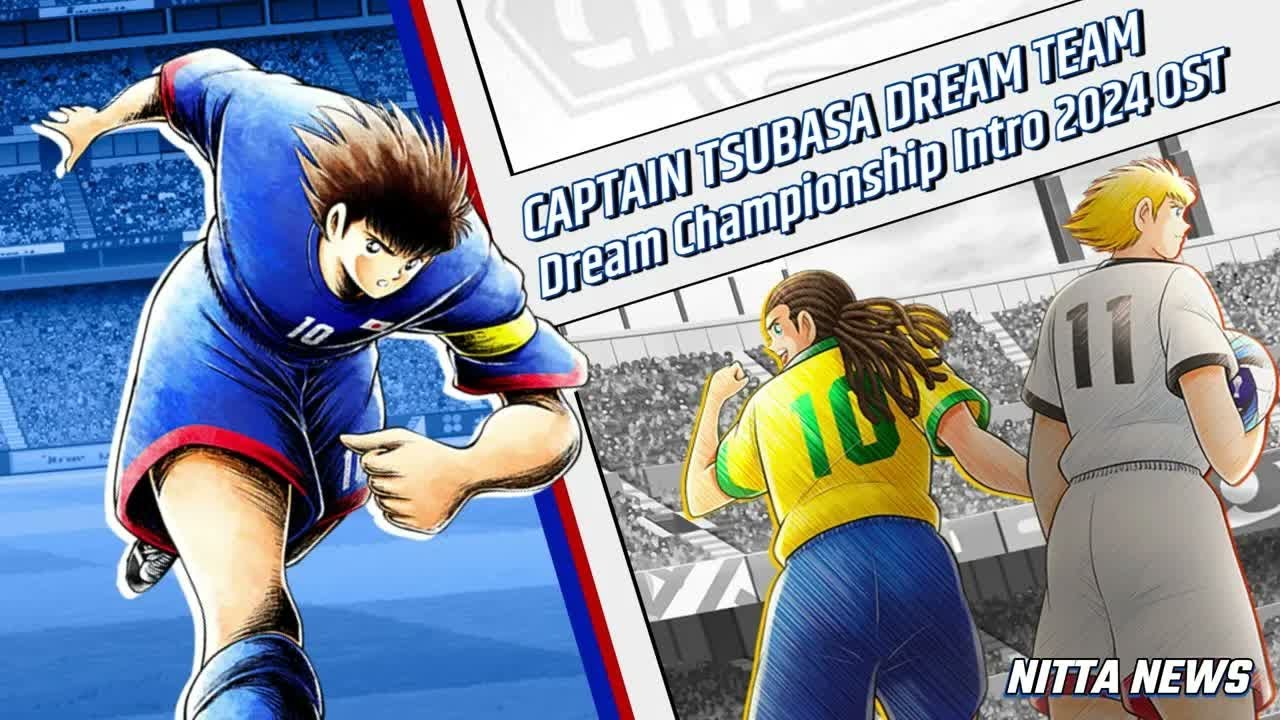 Captain Tsubasa Dream Team OST | Dream Championship 2024 Intro