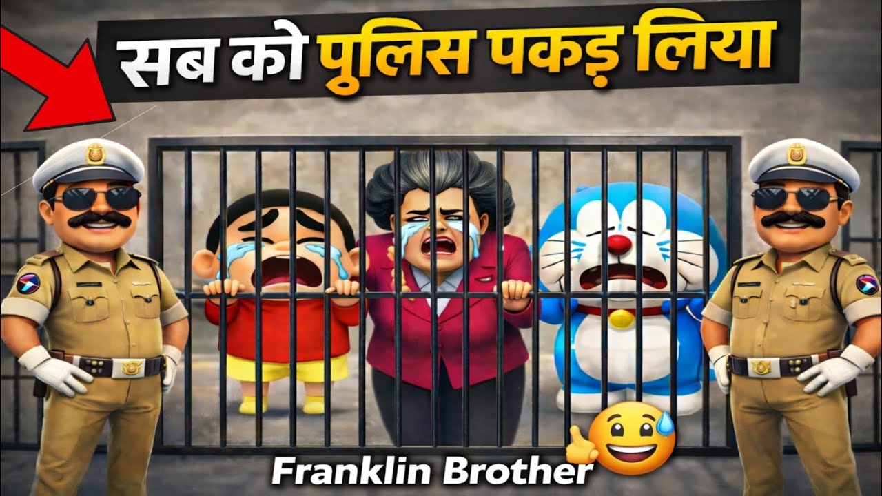 Police Ne Sab Ko Arrest Kar Liya 😱 | Indian Theft Auto Simulator | Franklin Gameplay | GTA5 Gameplay