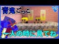 【青糸】良い活躍があったのにR15動画にされてお蔵入りしかけた動画【まだ見れる】