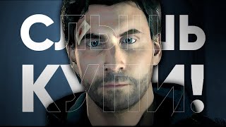 :   ALAN WAKE REMASTERED /         