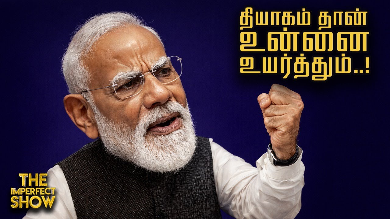 TN Budget : DMK PLAN? | Manipur -ல் மீண்டும் பதற்றம் | US India Trade Deal | ADMK TVK | IPS Vikatan
