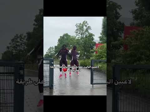 دخول تدريبات بايرن على طريقة لامين يامال برشلونة Bayern training comeback lamine yamal touch