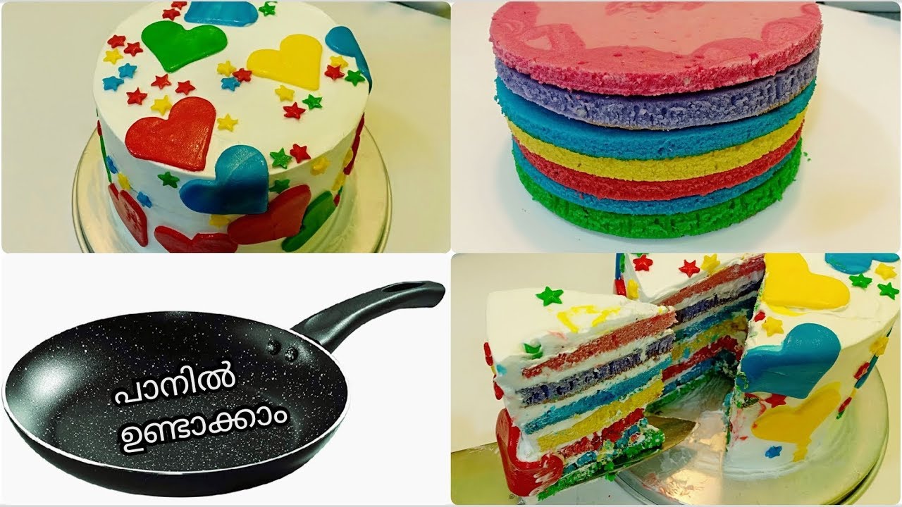ഓവനും ബീറ്ററും ഇല്ലാതെ ( Rainbow Cake in Fry Pan ) ഉണ്ടാക്കാം