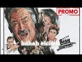   ثمن الغربة 1989 عادل ادهم صابرين نبيل الحلفاوي