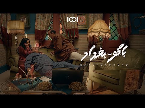 فوفو مات ودخل الجنة باكو بغداد 