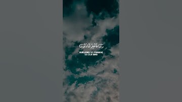 ربنا إننا سمعنا مناديا ينادي للإيمان أن آمنوا بربكم فآمنا ربنا ''سورة آل عمران'' عبدالعزيز العسيري