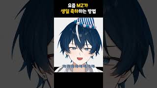 아ㅋㅋ 이게 요즘 유행이라고ㅋㅋ #강세하 #키리누키