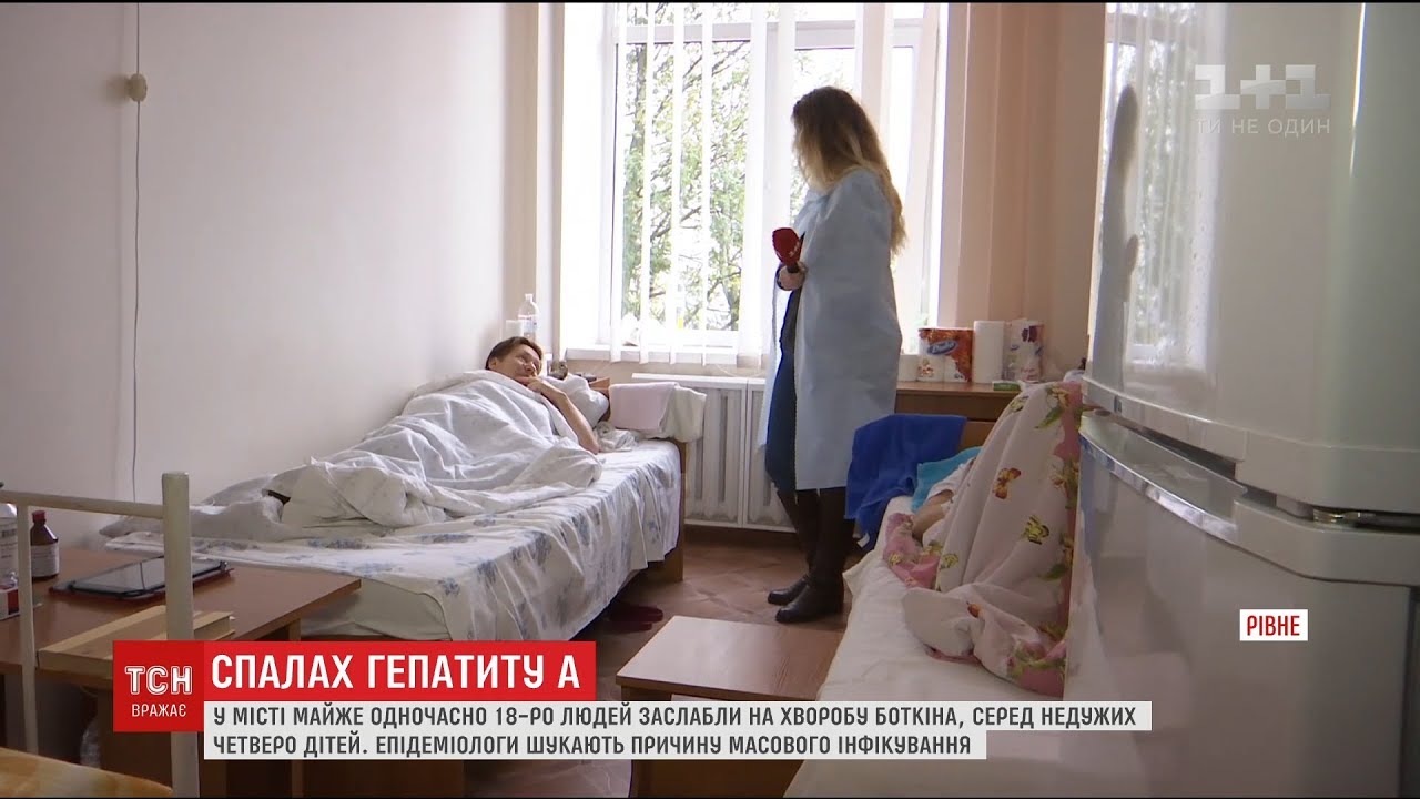 У Рівному зафіксували спалах гепатиту