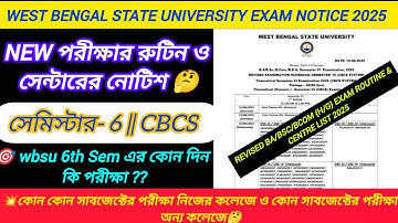 Wbsu 6th semester exam date 2025 || 6th sem examination schedule 2025 west bengal state university