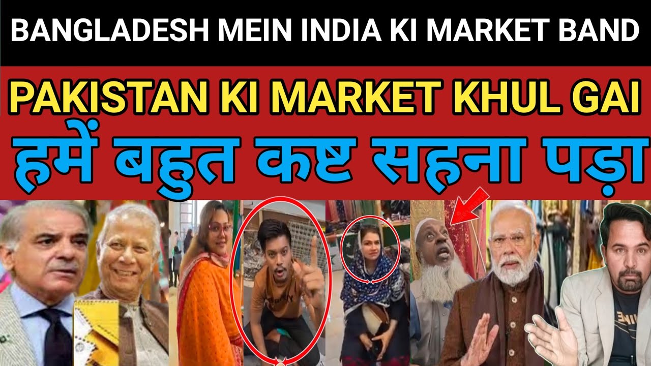 Pakistan's market was opened in Bangladesh|India's market was closed ...