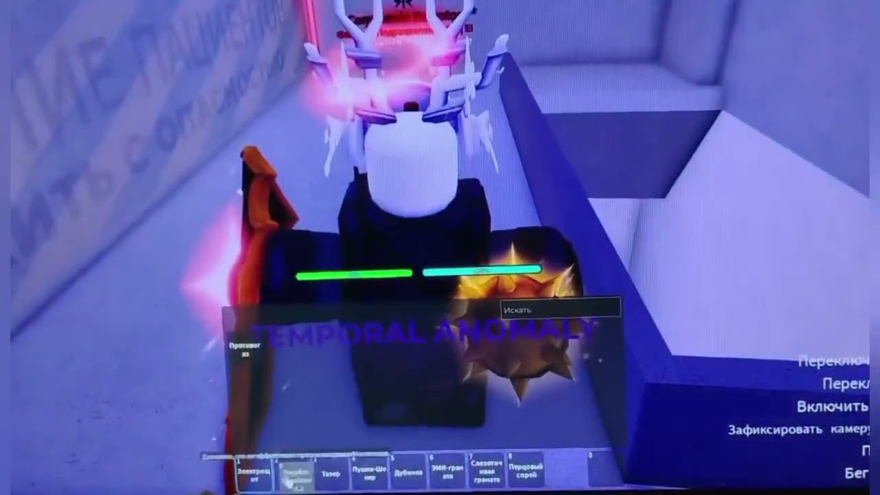 Новое событие! Нестабильность временого графика! 