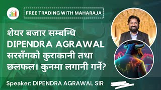 शेयर बजार विश्लेषण | DIPENDRA AGRAWAL SIR | NEPSE UPDATE AND ANALYSIS | SHARE MARKET IN NEPAL