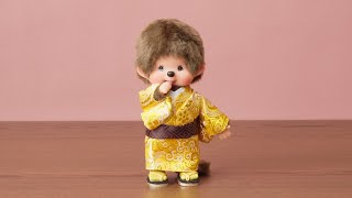 久月オリジナル お着物モンチッチ 男の子 金 IPM-80-Z ご紹介
