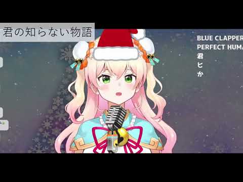 【桃鈴ねね 】「君の知らない物語」【ホロライブ歌枠切り抜き】