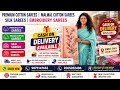 Premium cotton sarees , mul cotton sarees own manufacturing sarees 🔥 Cash on delivery 🚚