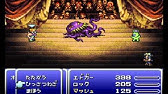 Ps Ff6 29 ガウ仲間 獣ヶ原 Youtube Ps Ff6 29 ガウ仲間 獣ヶ原 Youtube