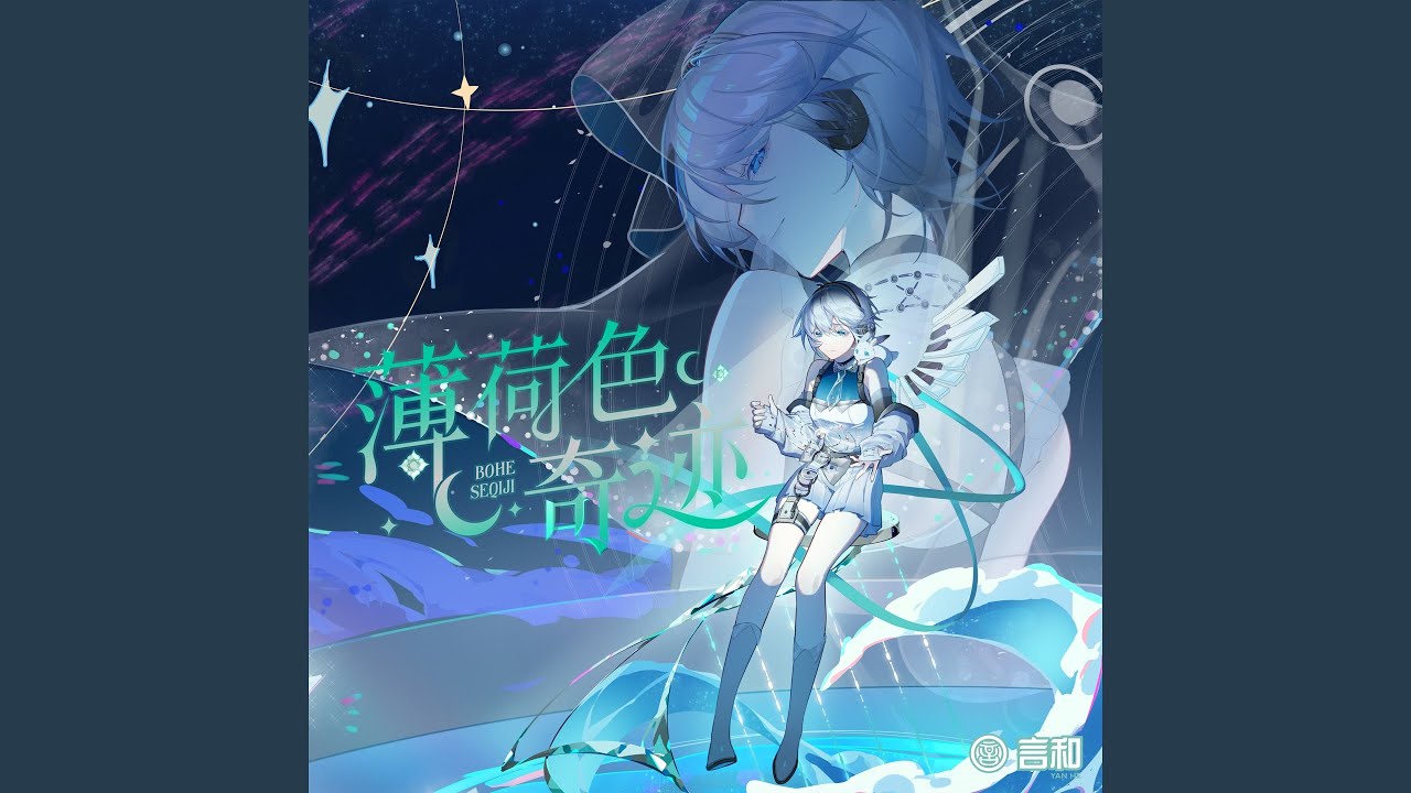 在 YouTube 上观看 Beyond the Moonlight