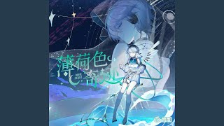 Beyond the Moonlight