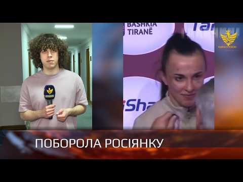 Прикарпатка стала триразовою чемпіонкою Європи