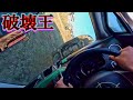 車のぶつけ合い!破壊王に出場しました!