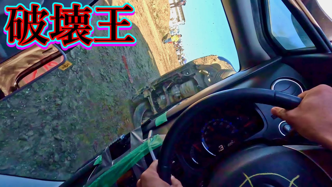 車のぶつけ合い！破壊王に出場しました！