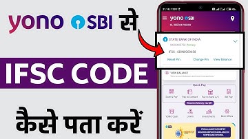 How to find IFSC code from Yono SBI app | How to get IFSC code of SBI bank