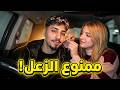 نور الهدى راح تساوي ميكاب لا الان بس الان مابخلي نور تزعلا ويصور اوت فيت حالتي