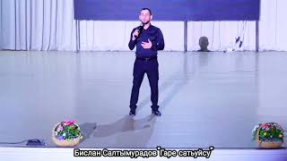 Классная Чеченская песня. Бислан Салтымурадов