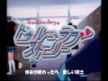 トゥルー・ラブストーリー OP