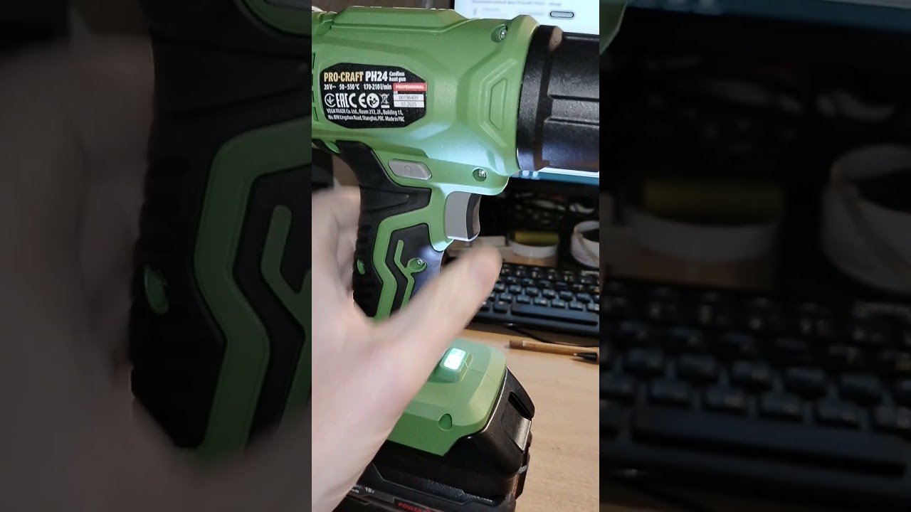 Неисправный новый фен Procraft PH24