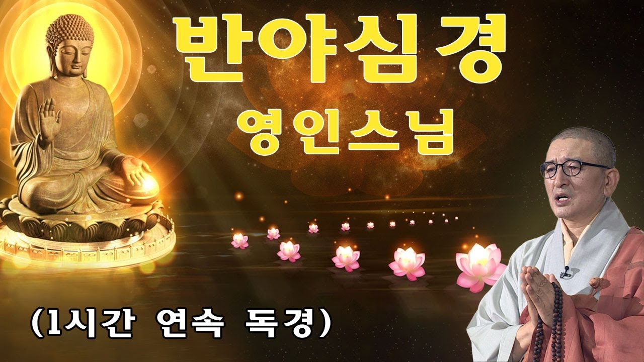 하루 1번만 들어라! 듣는순간 예상치 못한 큰돈과 좋은소식이 찾아온다 🌷 원하는 모든것이 이루어진다