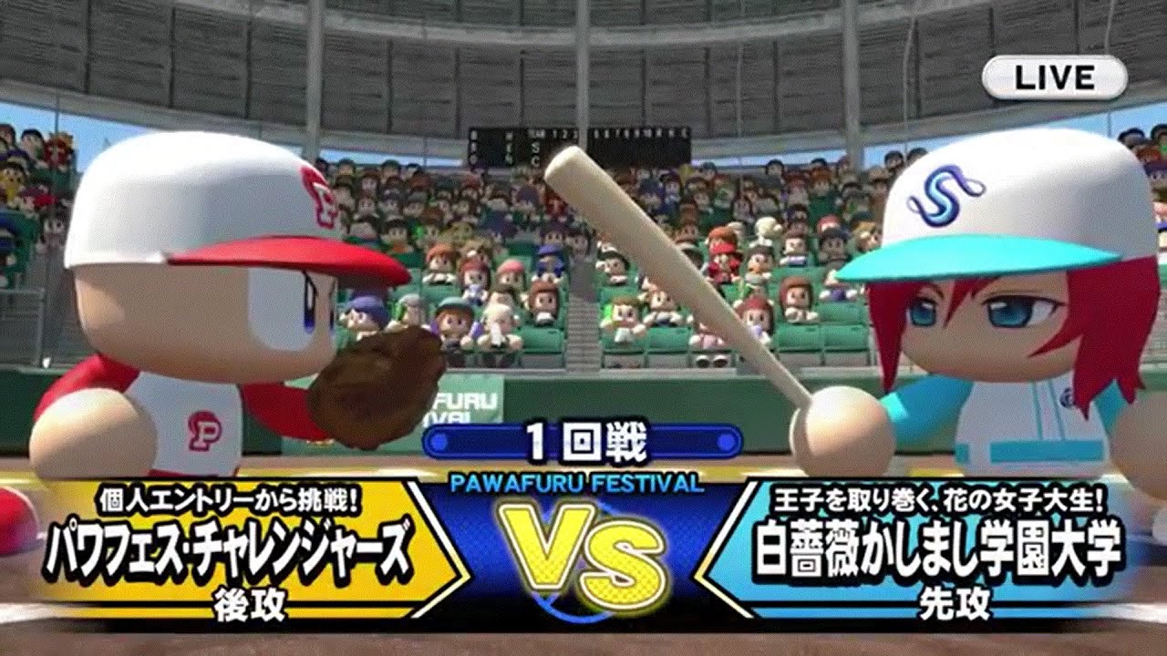 7 パワプロ パワフェス チーム紹介 白薔薇かしまし学園大学 Youtube