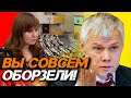 ДЕПУТАТ РАЗМАЗАЛ ОБОРЗЕВШУЮ ЕДРОСКУ ПРЯМО С ТРИБУНЫ!