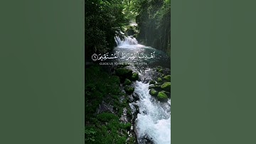 سورة الفاتحة | ماهر المعيقلي | #تلاوة_خاشعة #قران_كريم #راحة_نفسية