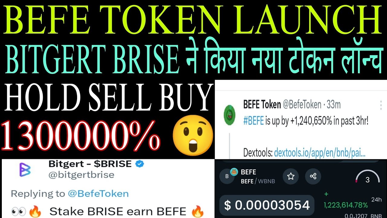 Befe Token Launch Today 1450800% Pump 😲 | Bitgert Brise Token New Coin Launch | Befe Token Update 🔥