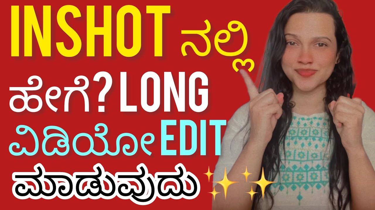 👉InShot App ನಲ್ಲಿ ವಿಡಿಯೋ ಎಡಿಟ್ ಹೇಗೆ ಮಾಡೋದು? | ✅Complete InShot Tutorial in Kannada 